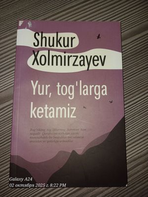 книга