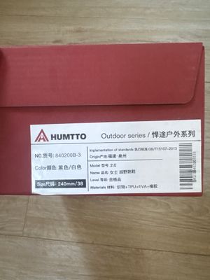 Кроссовки Humtto горные (треккинговые)
