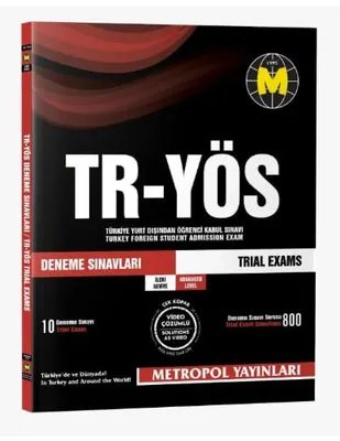 Книги по TR Yos