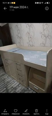 детски крават