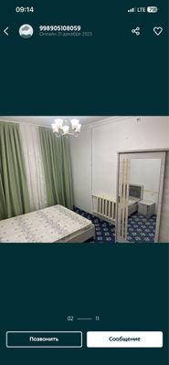 Сдается квартира 2 комнатная Алмазар ЗАГС