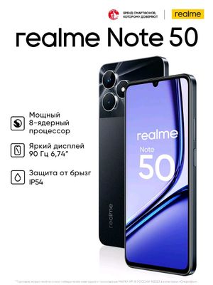 Realme note 50