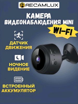 Mini A9 kamera - uyni online kuzatish mumkin