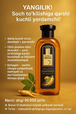 YANGILIK! Soch to‘kilishiga qarshi kuchli yordamchi!
