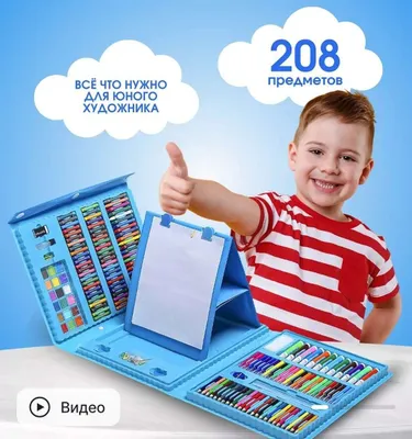 BOLALAR CHIZISH TOʻPLAMI.