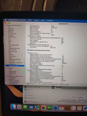 Macbook pro 13 2017