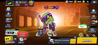 Brawl Stars akkaunt 200 min
