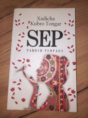 книга