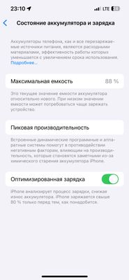 iphone 13 128 gb 88yomks