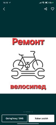 Velik tuzatish Velik remont
