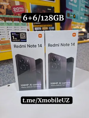 Redmi Note 14 6+2/128GB
