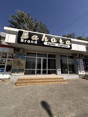 Аренда 50м2 ор-р ТЦ Атлас