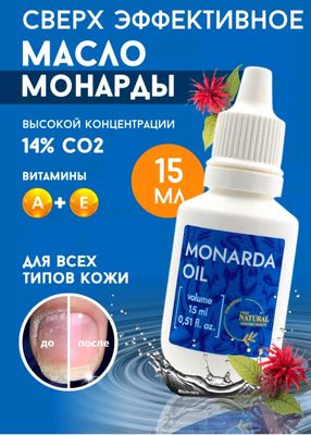 масло для ногтей и волос