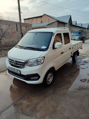 Changan fermer sotiladi