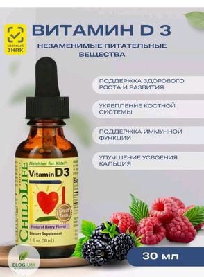 vitamin