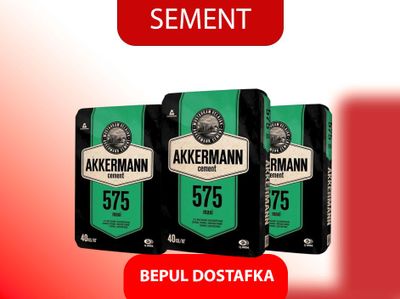 Цемент AKKERMANN 575 марка с бесплатной доставкой