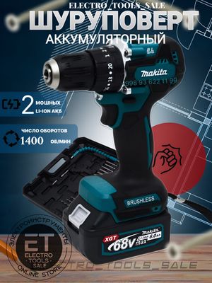 Бесщеточный ударный  шуруповерт MAKITA 98 v