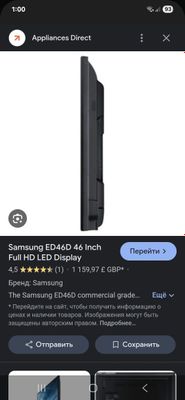 Led Panel Samsung