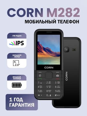 Кнопочный телефон CORN M282 (Garantya 100%)(24/7 Aloqadamiz)