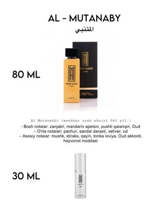 Mishariy alafasy A l- Mutanaby