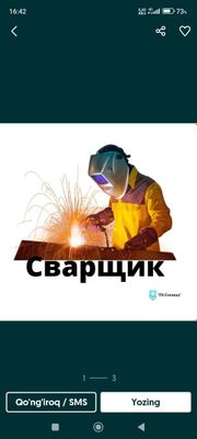 Avtagen, Sivarka, Elektira sivarkaishlarini sifatli bajaramiz