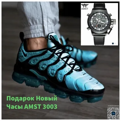 Кроссовки Nike Air VaporMax Plus Spirit Teal как Новый +Часы AMST 3003