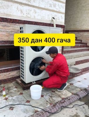 kanditsaner ustanovka кандитсанер установка