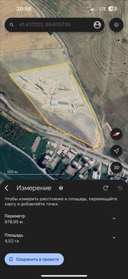 Сотилады Продажа Ер жой тайор бизнес жой