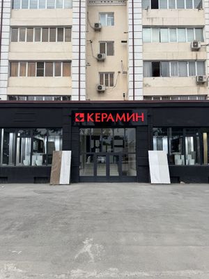 Керамогранит Фаргона
