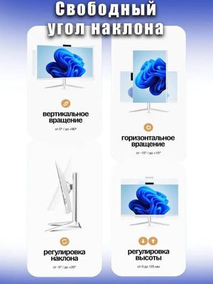 Моноблок компютер баребон MYPRO U24 LED24 IPS H610