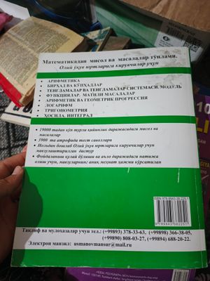 Matematika.Usmonov kitobi