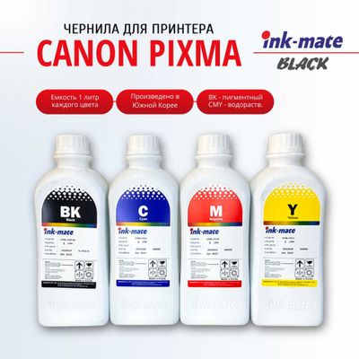 Чернила для CANON PIXMA, 1 ЛИТР каждого цвета (Ink-Mate, Южная Корея)