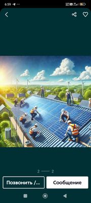 Урнатишимиз нархи 260 минг