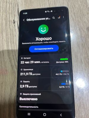 Samsung galaxy s10 5G