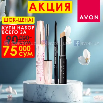 декоративный набор Акция!!!