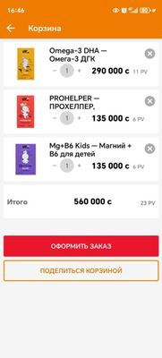 Bola ongini rivojlantiruvchi nabor