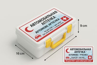 Universal avto aptechka – sayohat, sport, tog‘, uy va ofis uchun