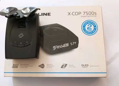 neoline x-cop 7500 s