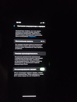 Iphone 13 radnoy ideal