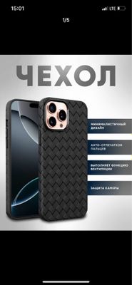чехол для айфона