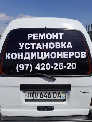Kaditsaner ustanovka