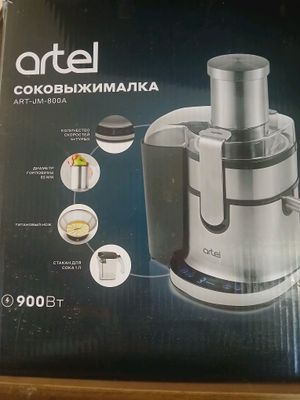artel соковьжималка