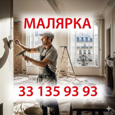 РЕМОНТ МАЛЯР ЕВРОРЕМОНТ 24/7 под ключ! Yevroremont pod klyuch. Malyar.