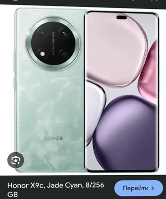 Honor x9c 8.256 бу