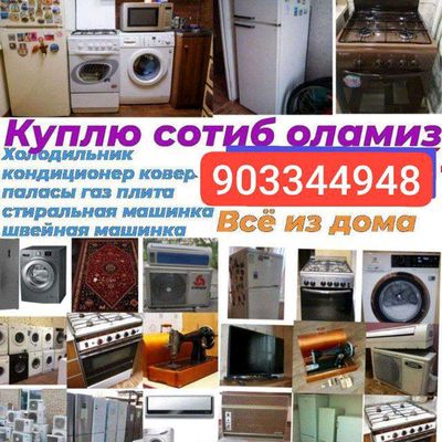eski tuski olamiz toshkent