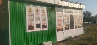 готовый бизнес продам контейнер с евро ремонтом