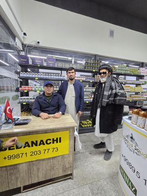 Седана Ёги тоза покиза