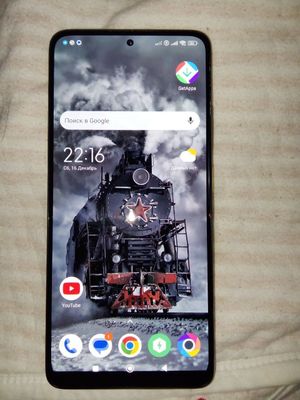 POCO X4 Pro 5G 6/128GB