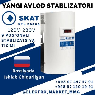 Stablizatir SKAT STL 20000