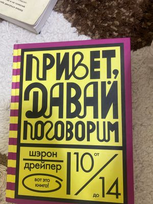 Книга